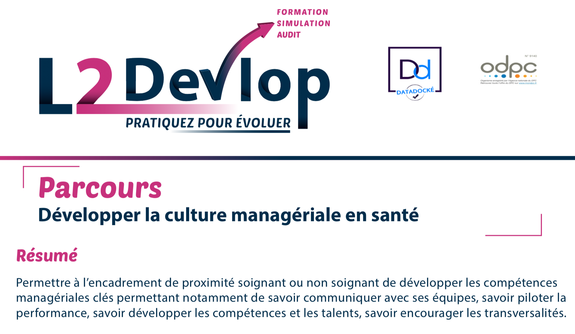 programme culture manag&eacute;riale en sant&eacute;.png